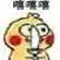 m sboslot99 Xiaoling menatap rambutnya dengan warna yang sama dengan Mu Yu, dengan linglung.